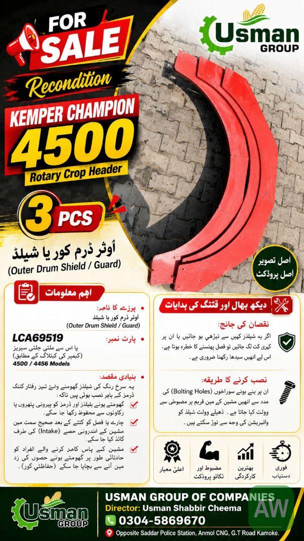 Recondition Parts Available