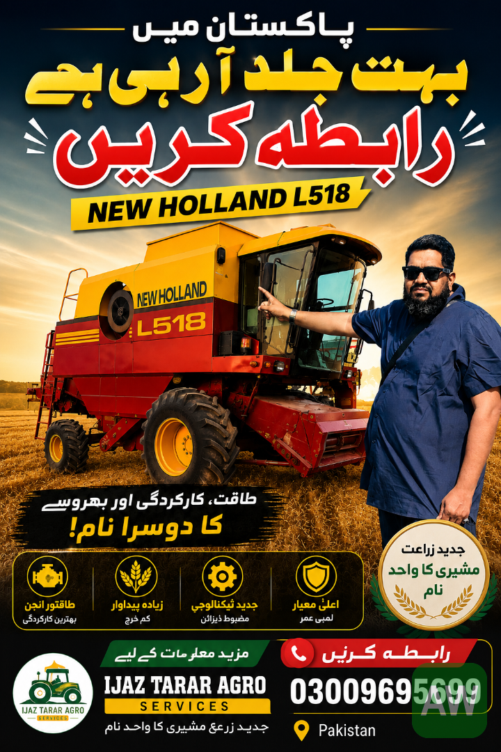 New Holland L518